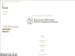 Sites similar to kagurazakamiracle.com