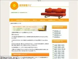 Sites similar to kagushuurishop.biz