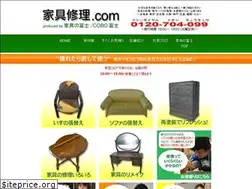 Sites similar to kagusyuri.com