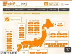 Sites similar to kagutuki-chintai.com