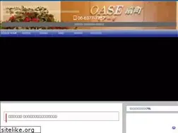 Sites similar to kagutuki.net