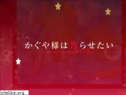 Sites similar to kaguya.love