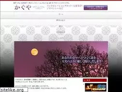 Sites similar to kaguya.me