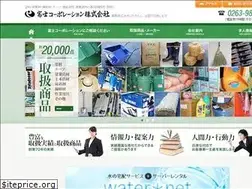 Sites similar to kaguyahime-f.com