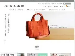 Sites similar to kaguyamakaban.com