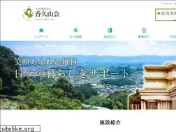 Sites similar to kaguyamakai.com