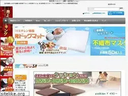 Sites similar to kaguzakka.com
