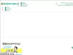 Sites similar to kagyosei.or.jp