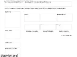 Sites similar to kagyousei.com