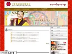 Sites similar to kagyudrikung.org