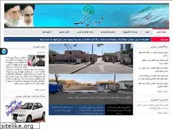 Sites similar to kahak.ir
