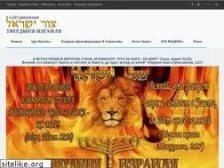 Sites similar to kahane-hi.info