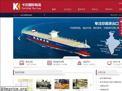 Sites similar to kahanexport.com