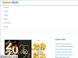Sites similar to kahanihindi.com