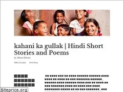 Sites similar to kahanikagullak.in