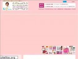 Sites similar to kahanshindiet.net