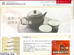Sites similar to kahara-boeki.com