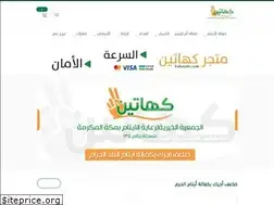 Sites similar to kahatain.com