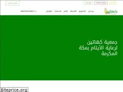 Sites similar to kahatain.org