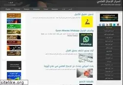 Sites similar to kaheel7.com