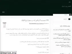 Sites similar to kaheshvazn-news.ir