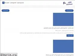 Sites similar to kahf-almachari3.com