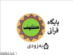 Sites similar to kahf.ir