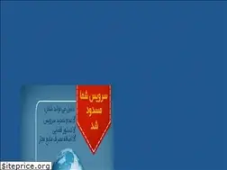 Sites similar to kahfstudio.ir