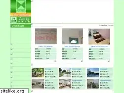 Sites similar to kahing.com.hk