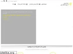 Sites similar to kahkeshan-gym.ir
