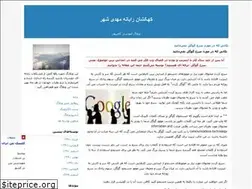 Sites similar to kahkeshan-rayaneh.blogfa.com