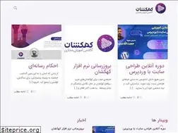 Sites similar to kahkeshan.app