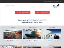 Sites similar to kahkeshancargo.com