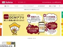 Sites similar to kahma.co.jp