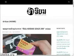 Sites similar to kahniyom.com