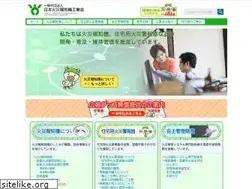 Sites similar to kaho.or.jp