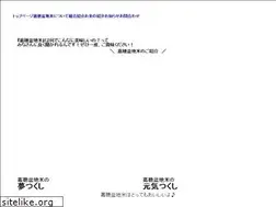Sites similar to kahobonchi.jp