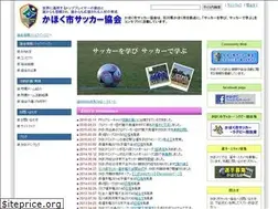 Sites similar to kahoku-fa.com
