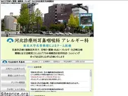 Sites similar to kahoku-jibika.jp