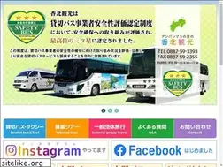 Sites similar to kahoku-kanko.jp