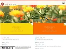 Sites similar to kahoku-shokokai.jp