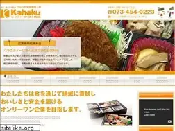 Sites similar to kahoku-w.com