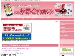 Sites similar to kahoku.net