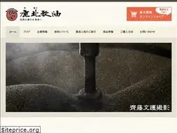 Sites similar to kahokuseiyu.co.jp