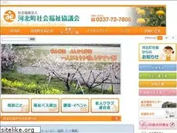 Sites similar to kahokushakyo.or.jp