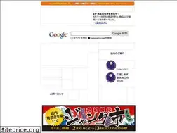 Sites similar to kahoparts.co.jp