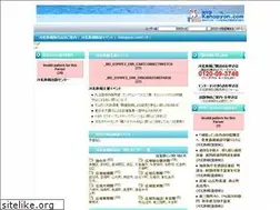 Sites similar to kahopyon.com