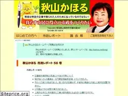 Sites similar to kahoru.net