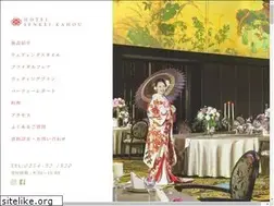 Sites similar to kahoubridal.com