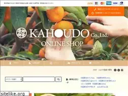 Sites similar to kahoudo.jp